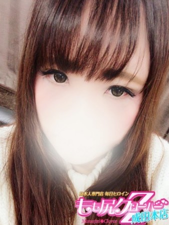 まさみさんの写真1枚目