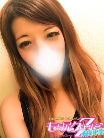 あいりさんの写真1枚目