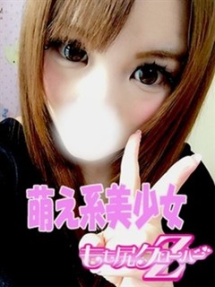 さゆ