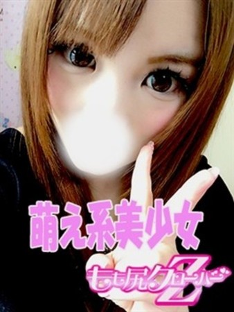 さゆさんの写真1枚目