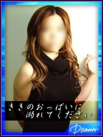 ききさんの写真1枚目