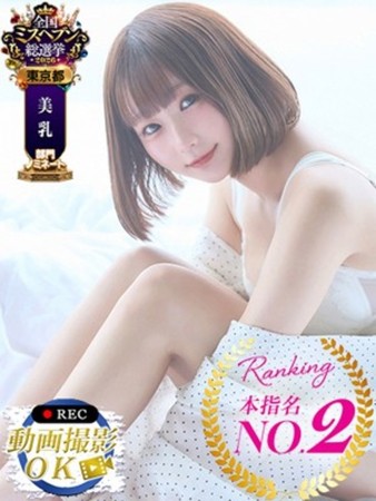 しおりさんの写真1枚目