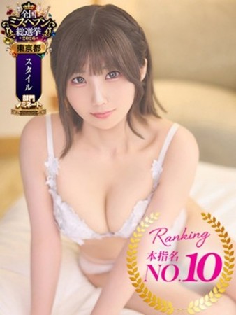 りなさんの写真1枚目