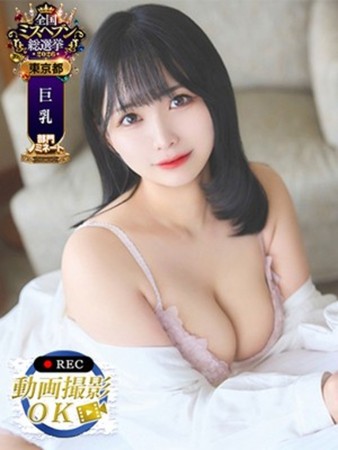 みかさんの写真1枚目