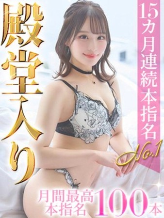 いちかさんの写真2枚目