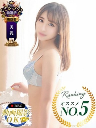 雛森なつみさんの写真1枚目