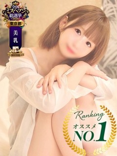 せりな