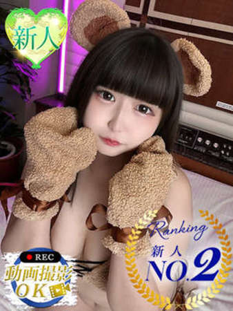 らみさんの写真1枚目
