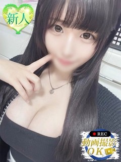 ゆきな