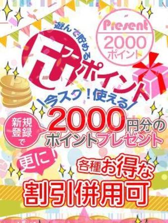 Fuポイントさんの写真1枚目