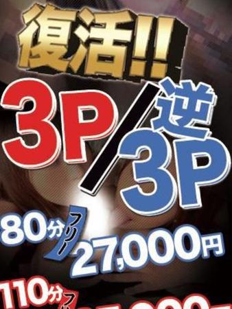 一夫多妻さんの写真2枚目