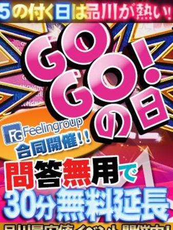 ＧＯＧＯ！の日さんの写真1枚目