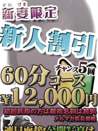 香‐かおりさんの写真1枚目