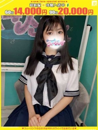 きららさんの写真1枚目