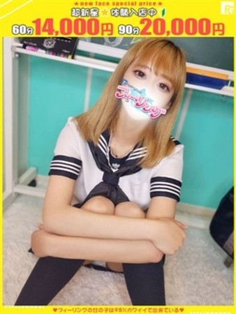 みあの【FG系列】さんの写真1枚目