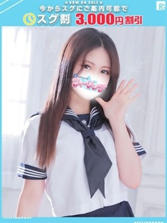 れい【FG系列】さんの写真1枚目
