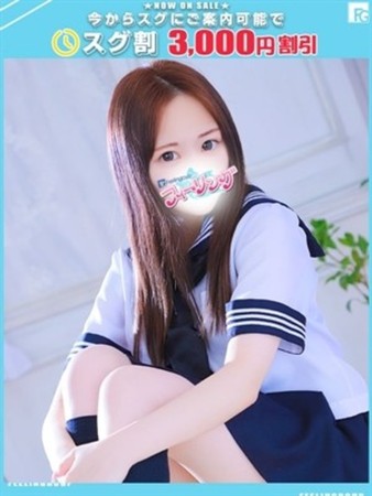 あいな【FG系列】さんの写真1枚目