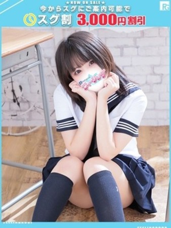 れおな【FG系列】さんの写真1枚目
