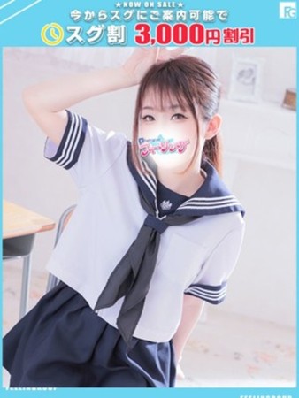 りっか【FG系列】さんの写真1枚目