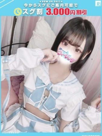 なの【FG系列】さんの写真1枚目