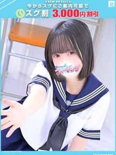 りお【FG系列】