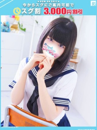 もん【FG系列】さんの写真1枚目