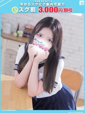 れいな【FG系列】さんの写真1枚目