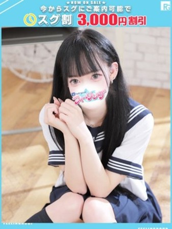めい【FG系列】さんの写真1枚目