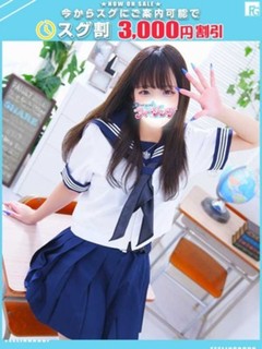 りんね【FG系列】