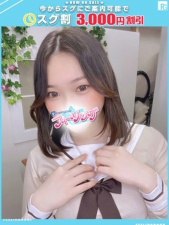 ひめか【FG系列】さんの写真1枚目