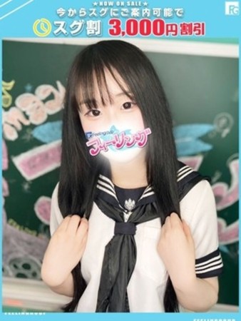 ほむら【FG系列】さんの写真1枚目