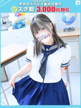 ひびき【FG系列】さんの写真1枚目