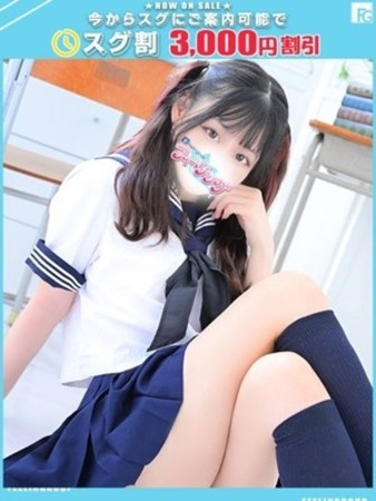 うた【FG系列】さんの写真1枚目