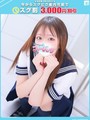 べる【FG系列】