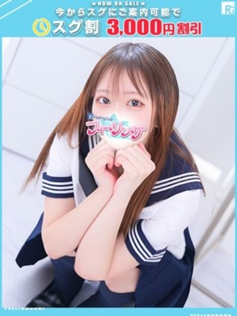 べる【FG系列】さんの写真1枚目