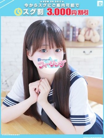 るな【FG系列】さんの写真1枚目