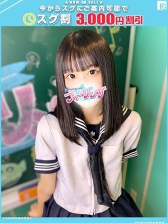 にじ【FG系列】さんの写真1枚目