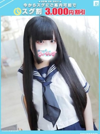もこ【FG系列】さんの写真1枚目