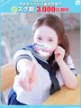 かのん【FG系列】
