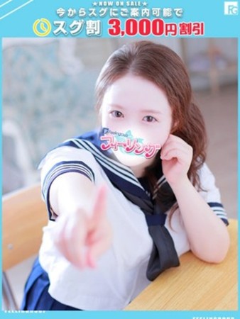 かのん【FG系列】さんの写真1枚目