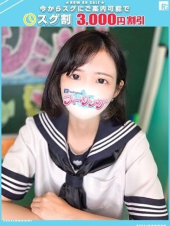 みる【FG系列】さんの写真1枚目