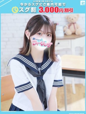 さら【FG系列】さんの写真1枚目