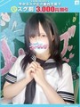あまね【FG系列】