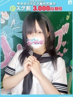 あまね【FG系列】