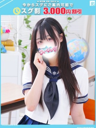 せれん【FG系列】さんの写真1枚目
