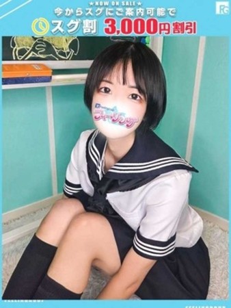 せりん【FG系列】さんの写真1枚目