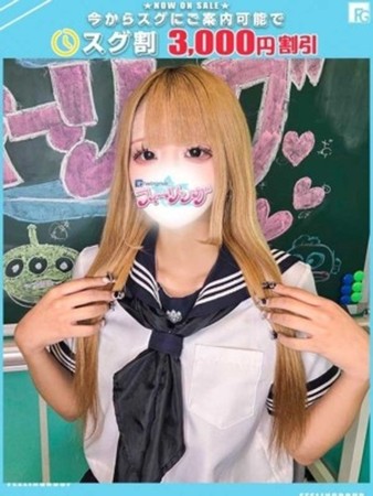 りか【FG系列】さんの写真1枚目