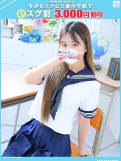 はるか【FG系列】
