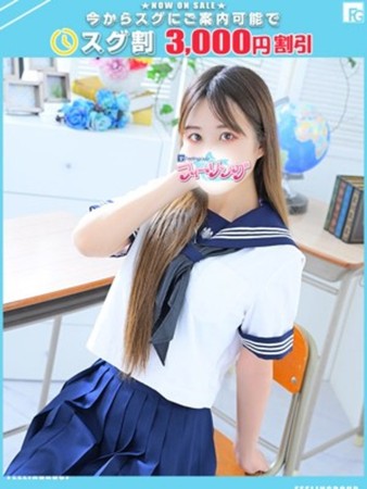 はるか【FG系列】さんの写真1枚目