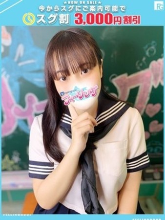 みお【FG系列】さんの写真1枚目